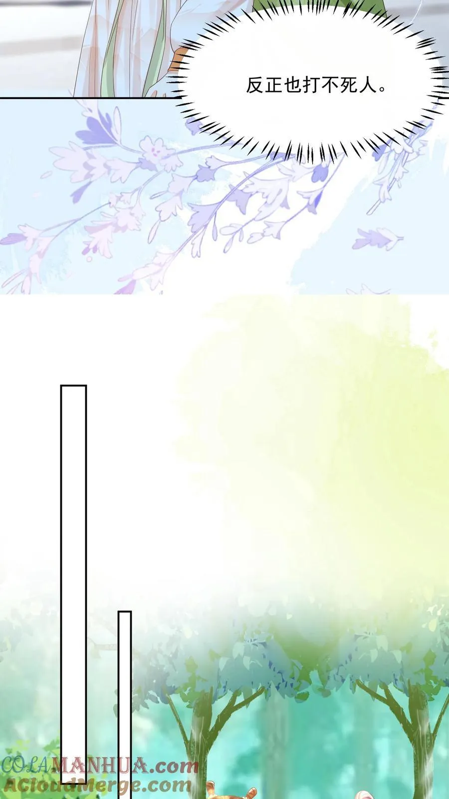 第78话 交个朋友14