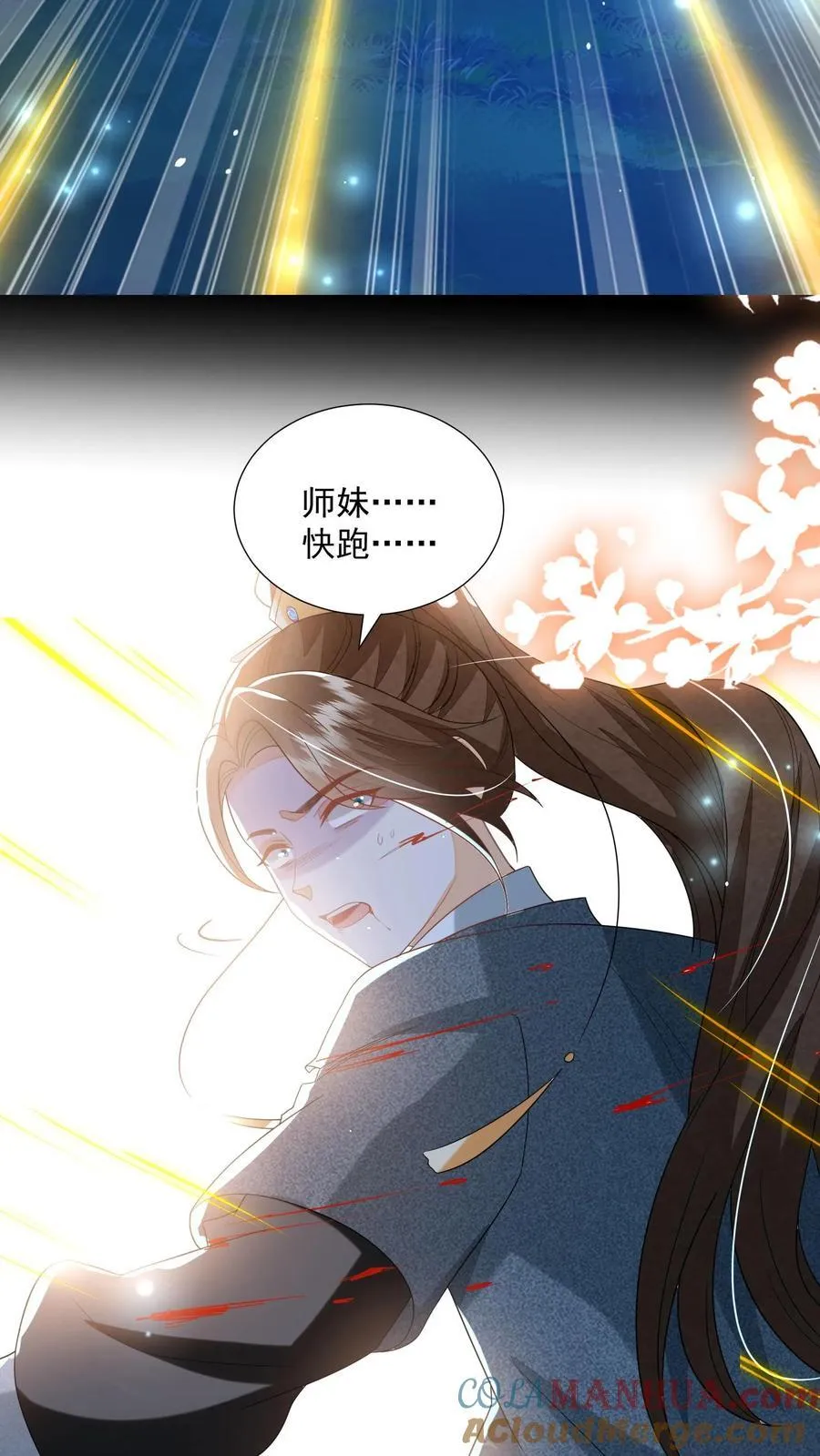 第160话 为何愿为别人而死24
