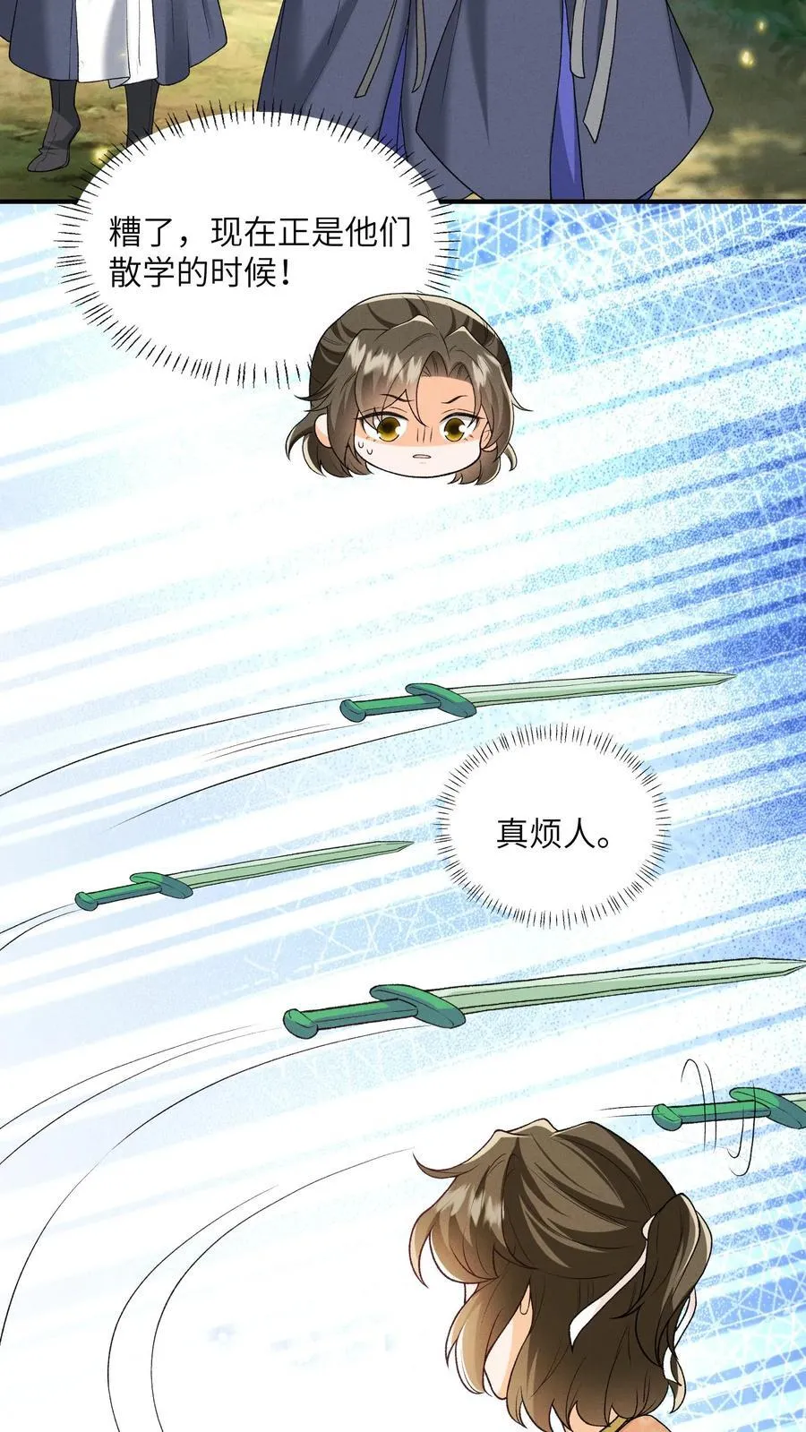 第146话 她竟然知道3