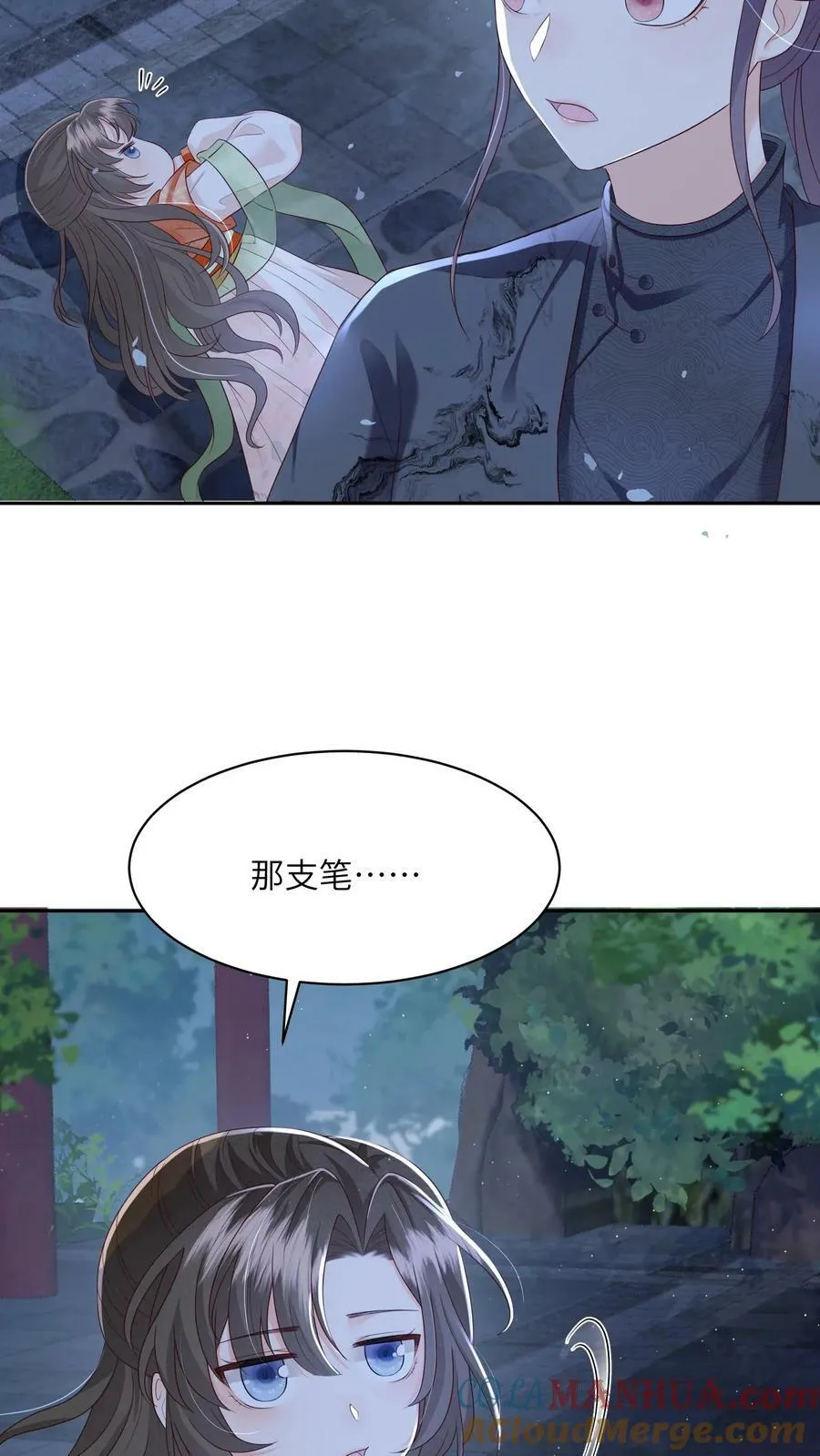 第66话 孟归荑，你是猪吗？22