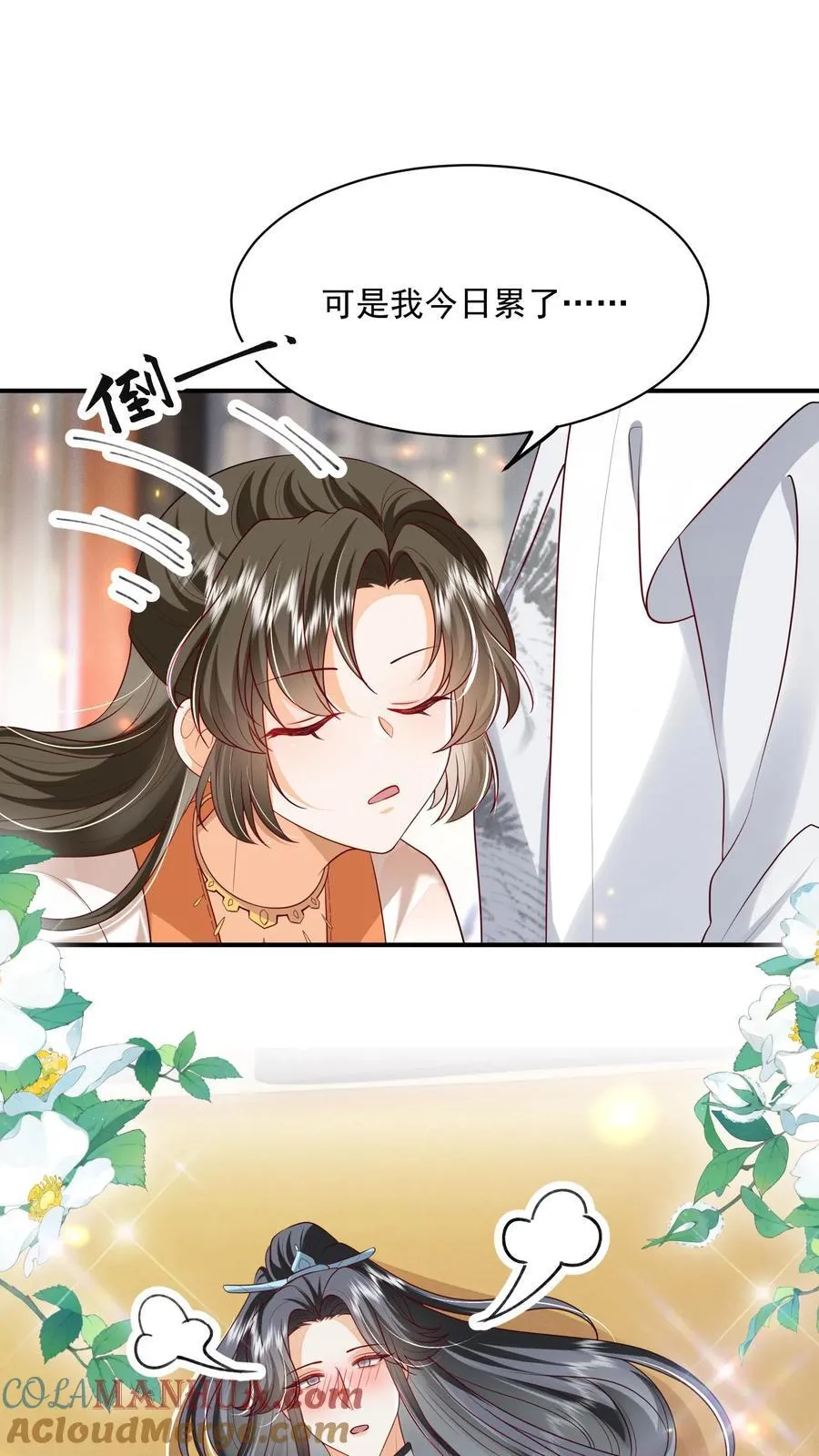 第131话 走，跟我进屋！26