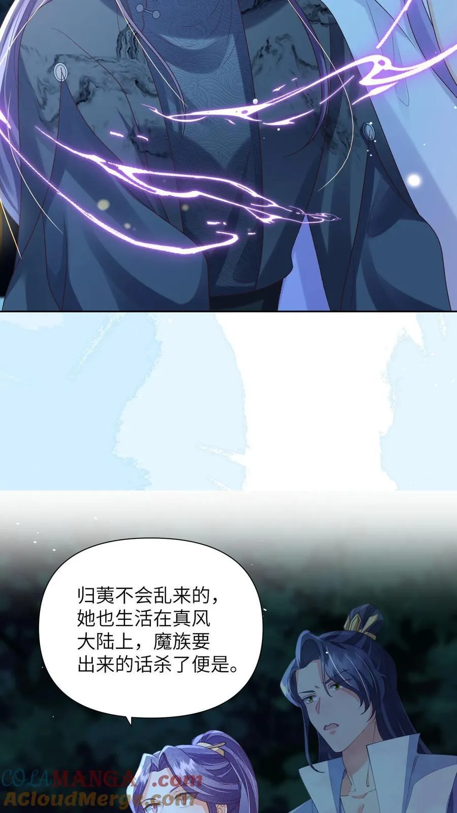 第163话 大小姐，不可以！12