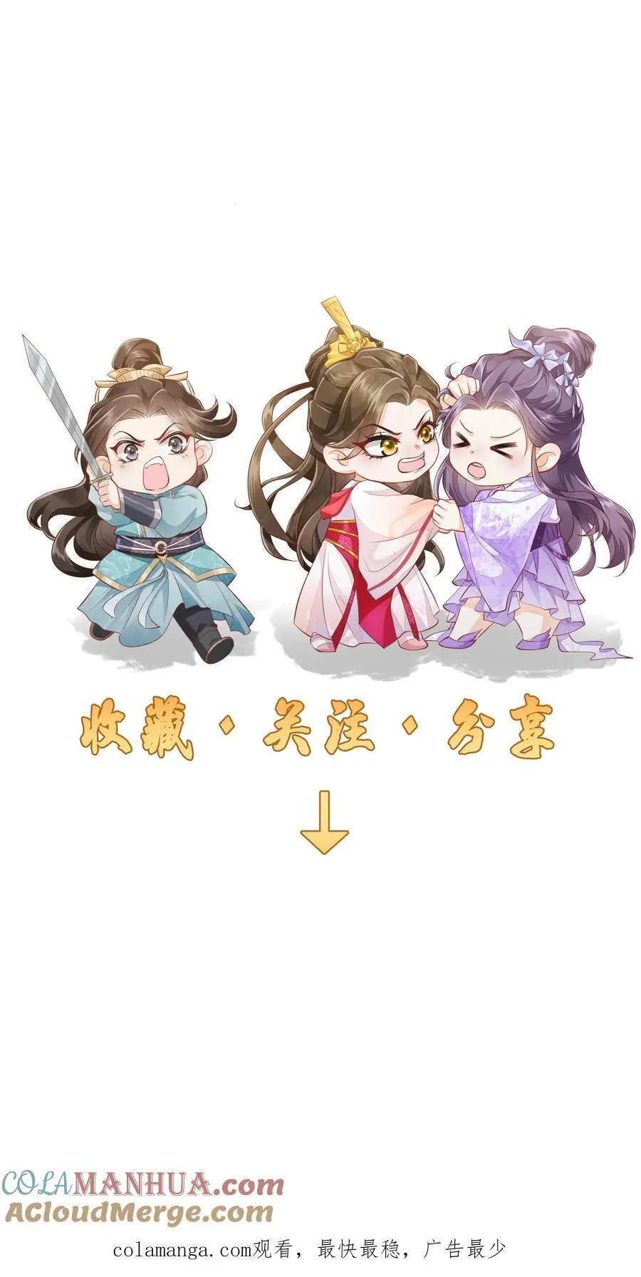 第120话 我要看番外28