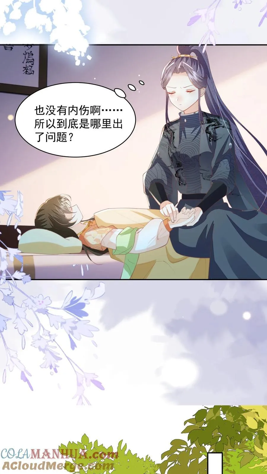 第84话 孽缘啊！孽缘！22