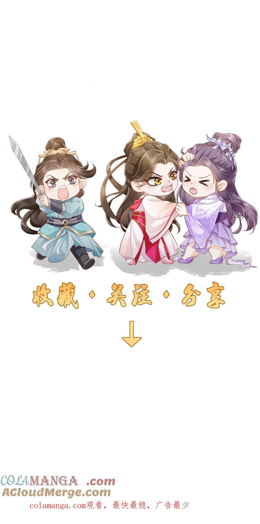 第163话 大小姐，不可以！26