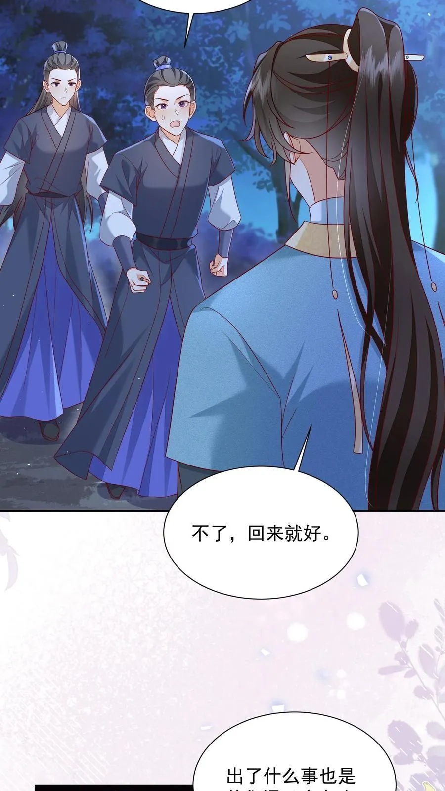 第159话 不会暴走死了吧21