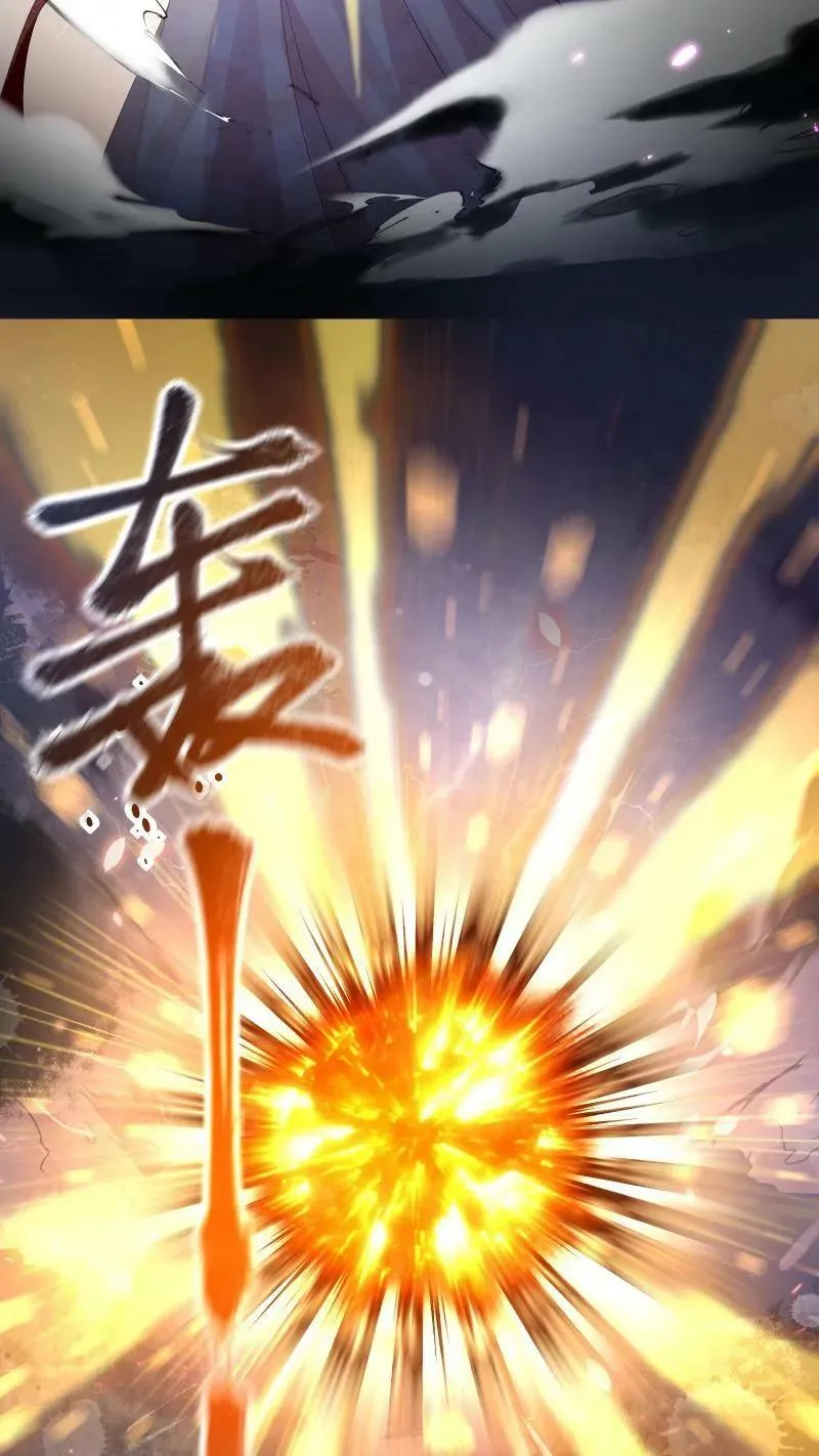 第1话 我可去你的吧！13