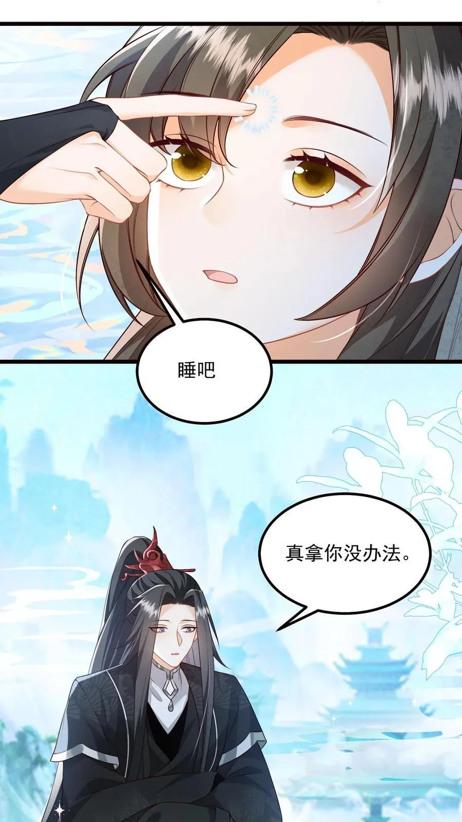 第98话 结界打开了！5