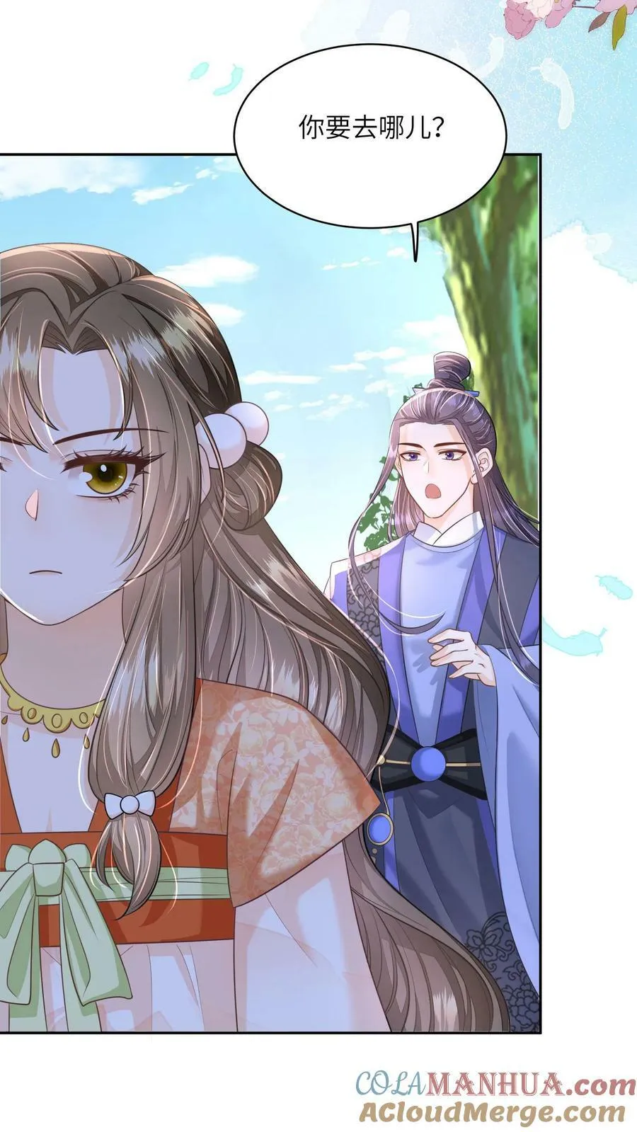 第49话 磕到了……个屁啊14