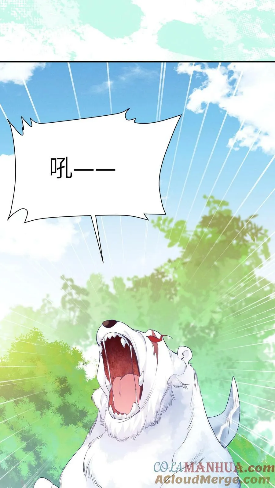 第44话 该死的事多2