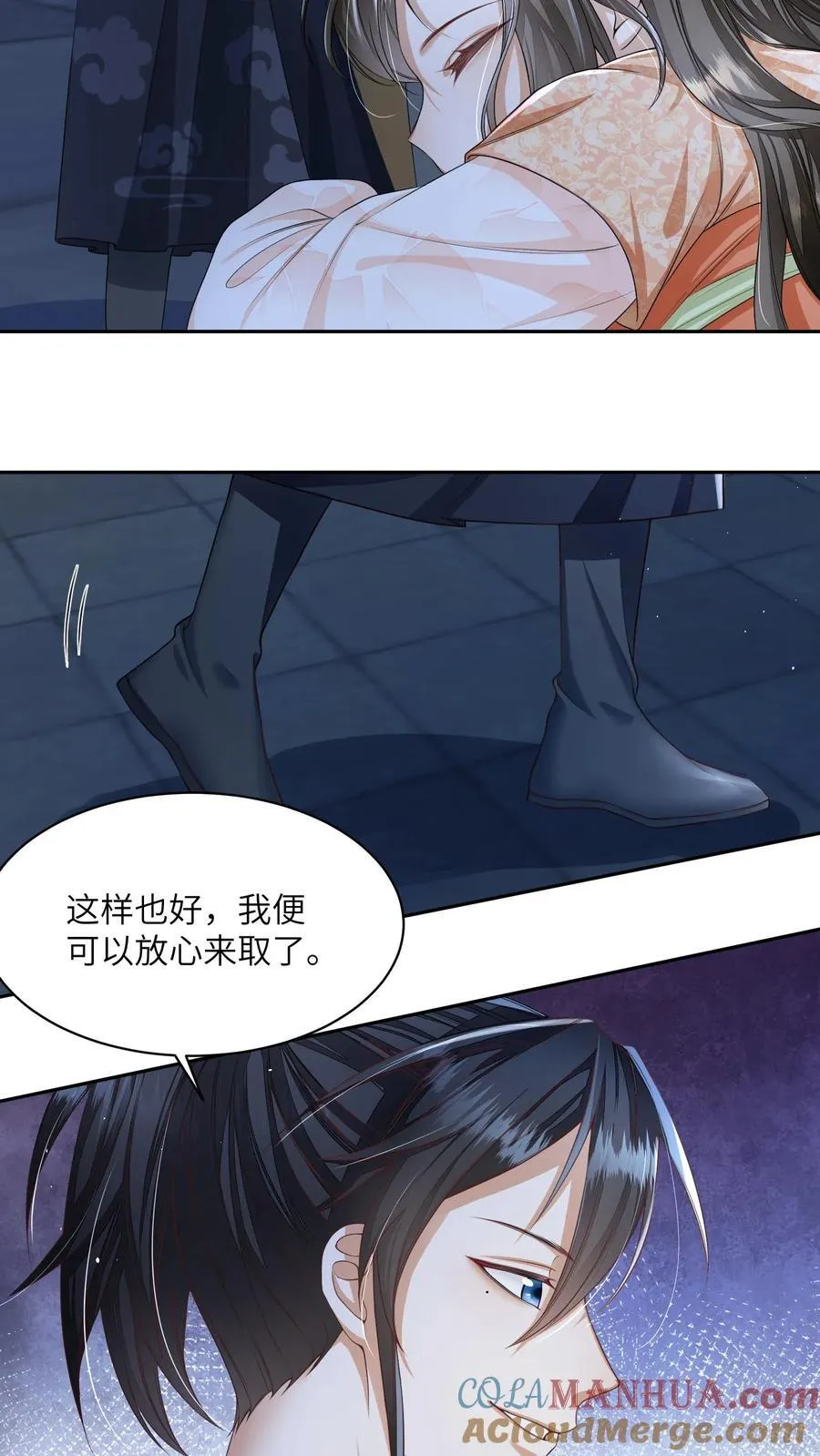 第68话 强行护崽的林悦26