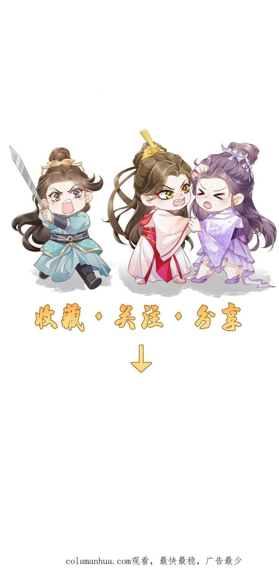 第54话 想死，是一件难事23