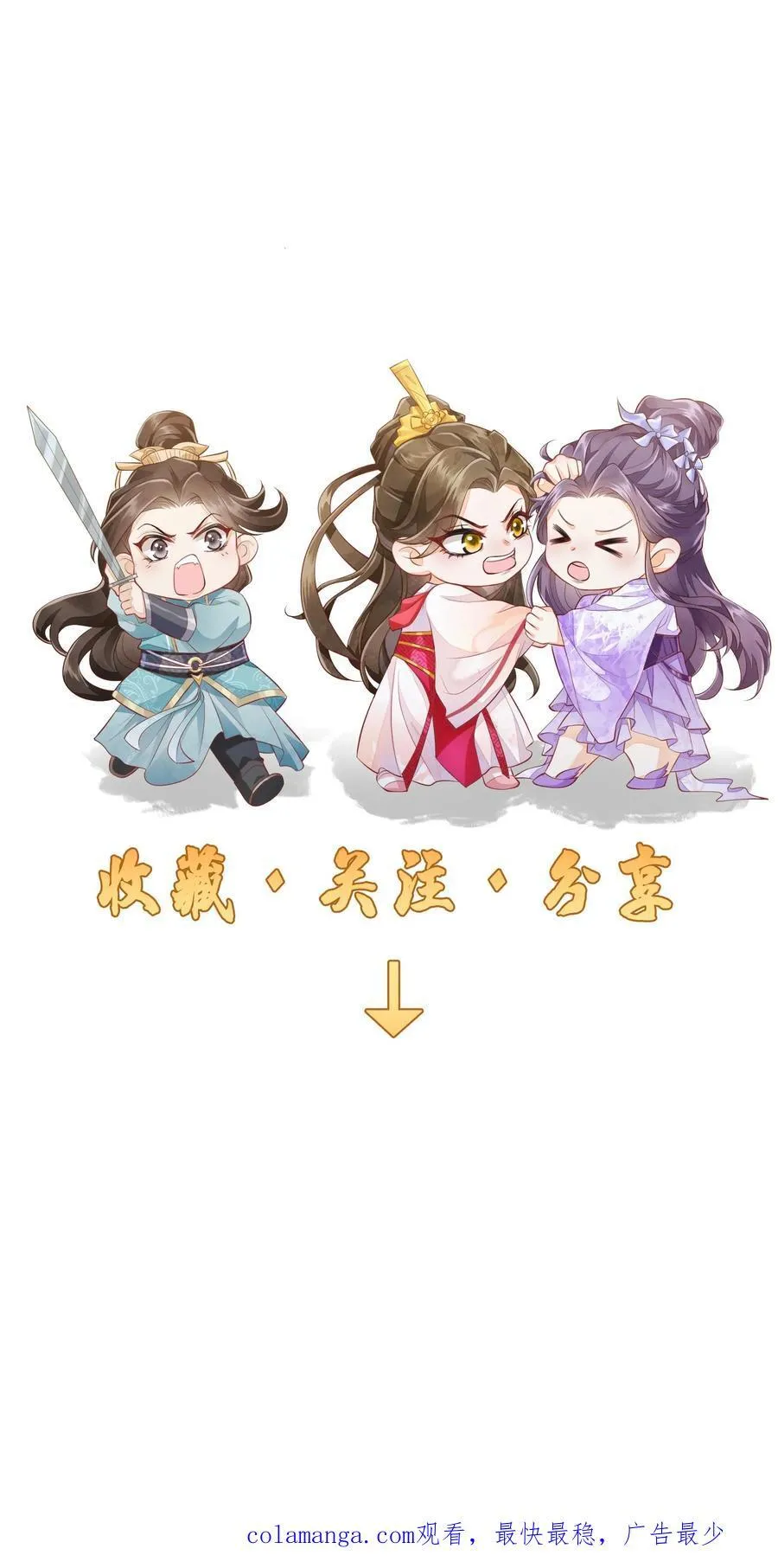 第127话 感觉要送我上西天23