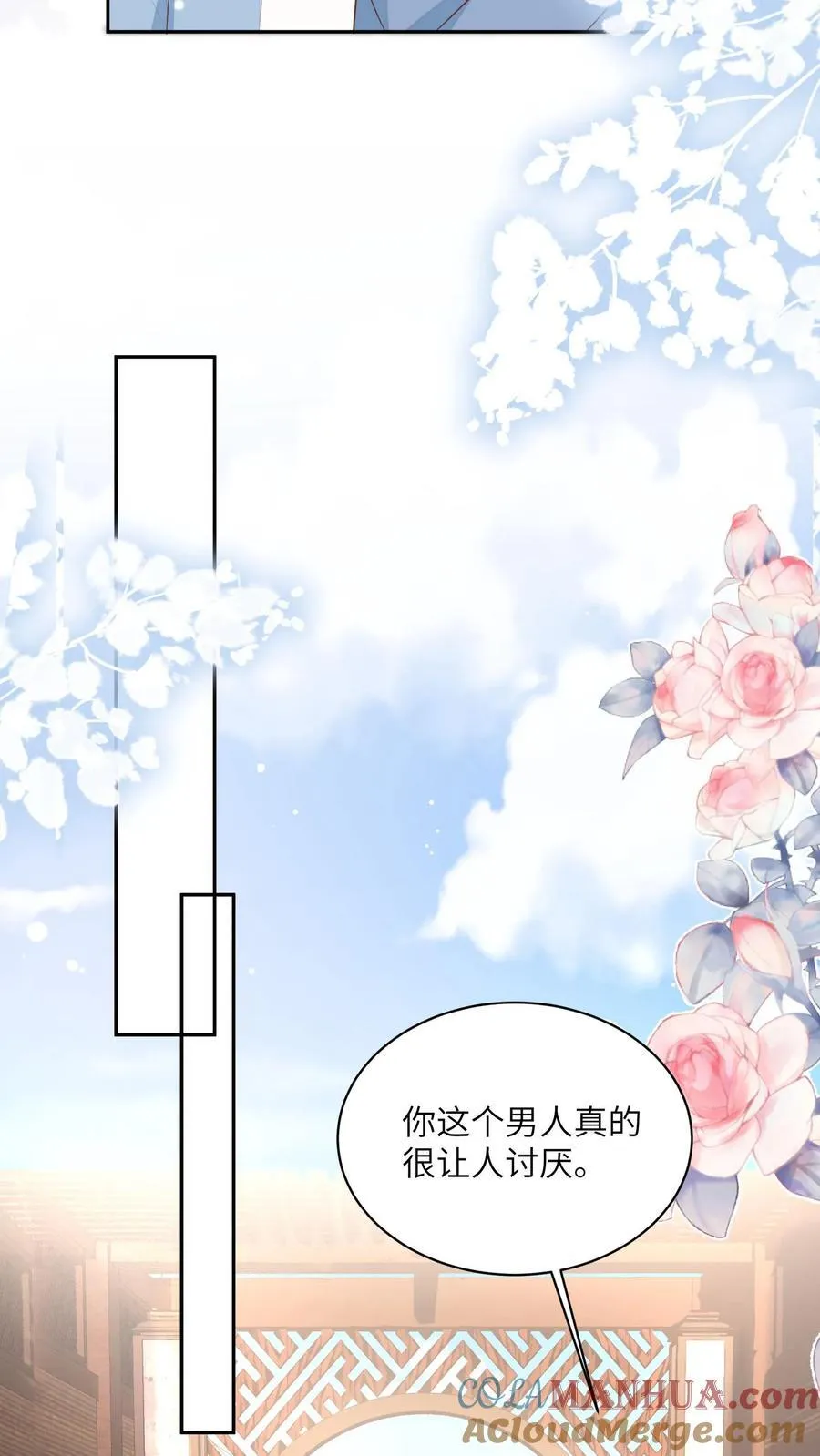 第91话 我又躺赢了？12