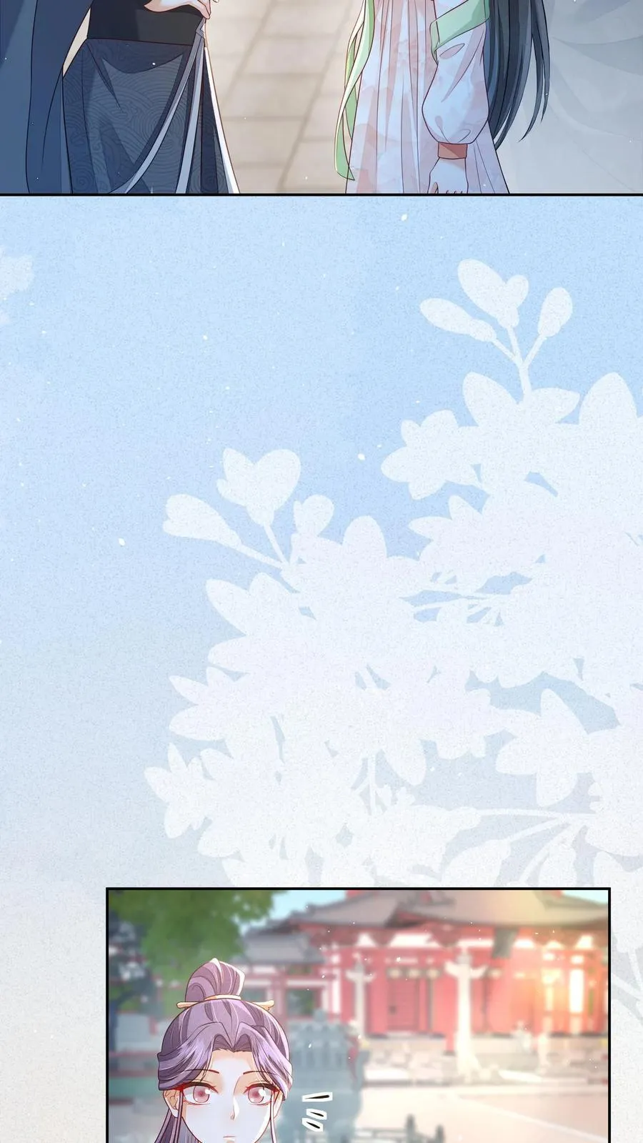第74话 我们算朋友吗11