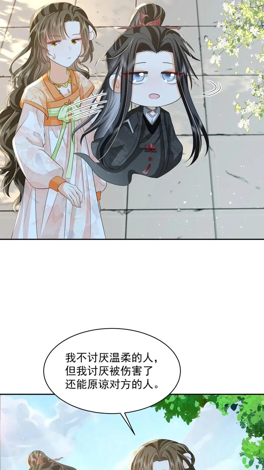 第101话 鸭子，很吵15