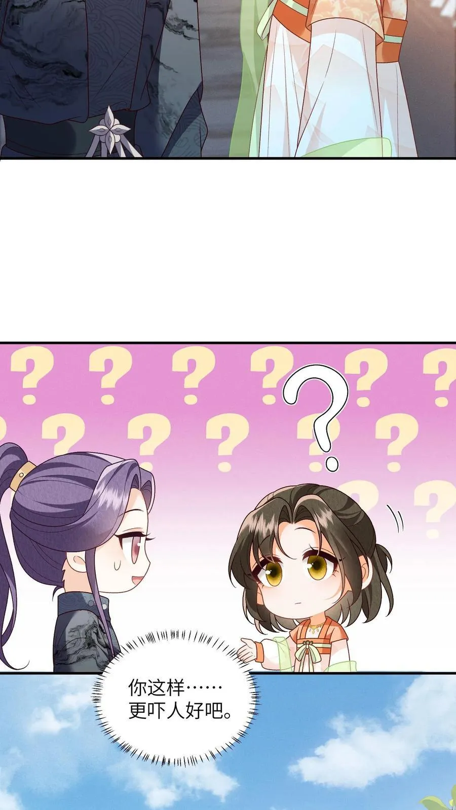 第147话 她！是重生者！7