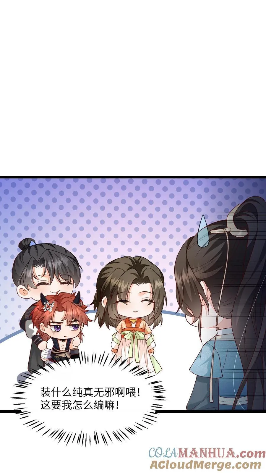第157话 天生的恶魔22