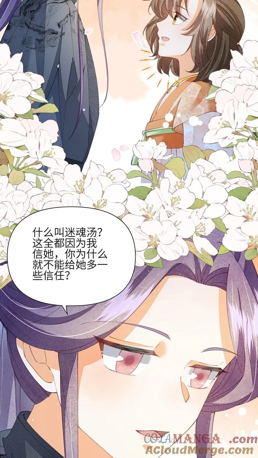 第163话 大小姐，不可以！14