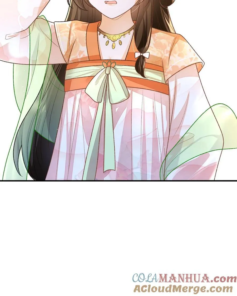 第123话 当女儿养了？20
