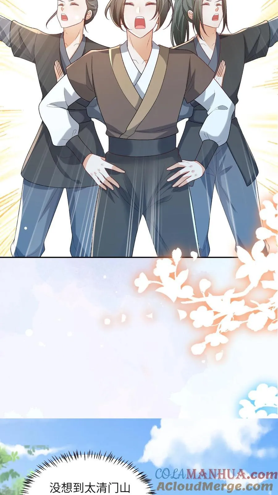 第114话 看美男被欺负，很爽！10