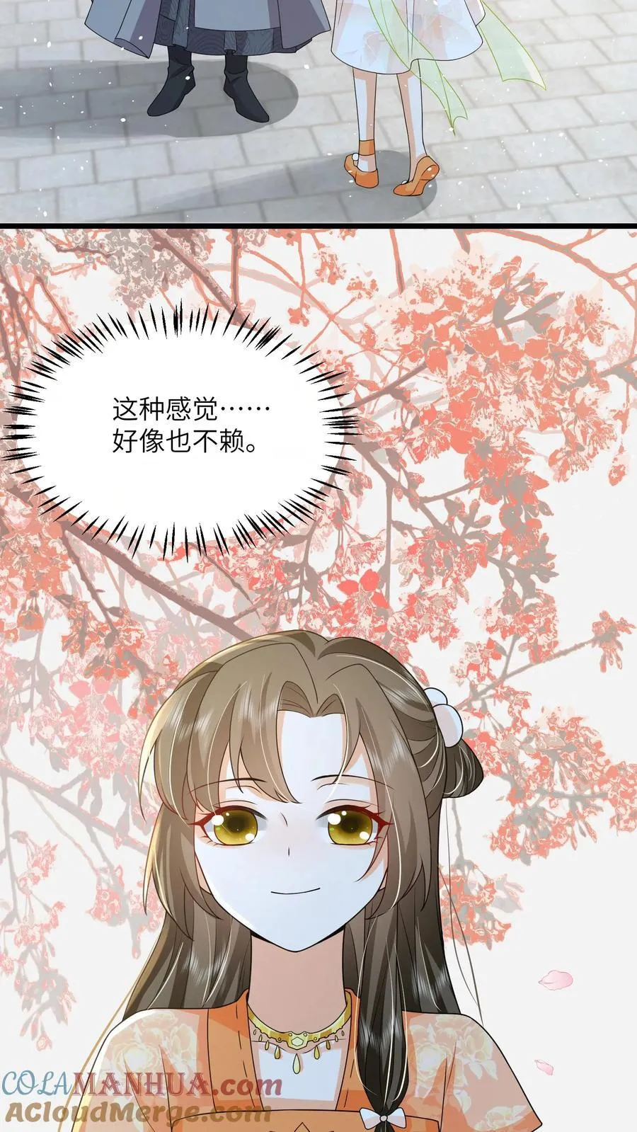 第75话 这丫头真的4
