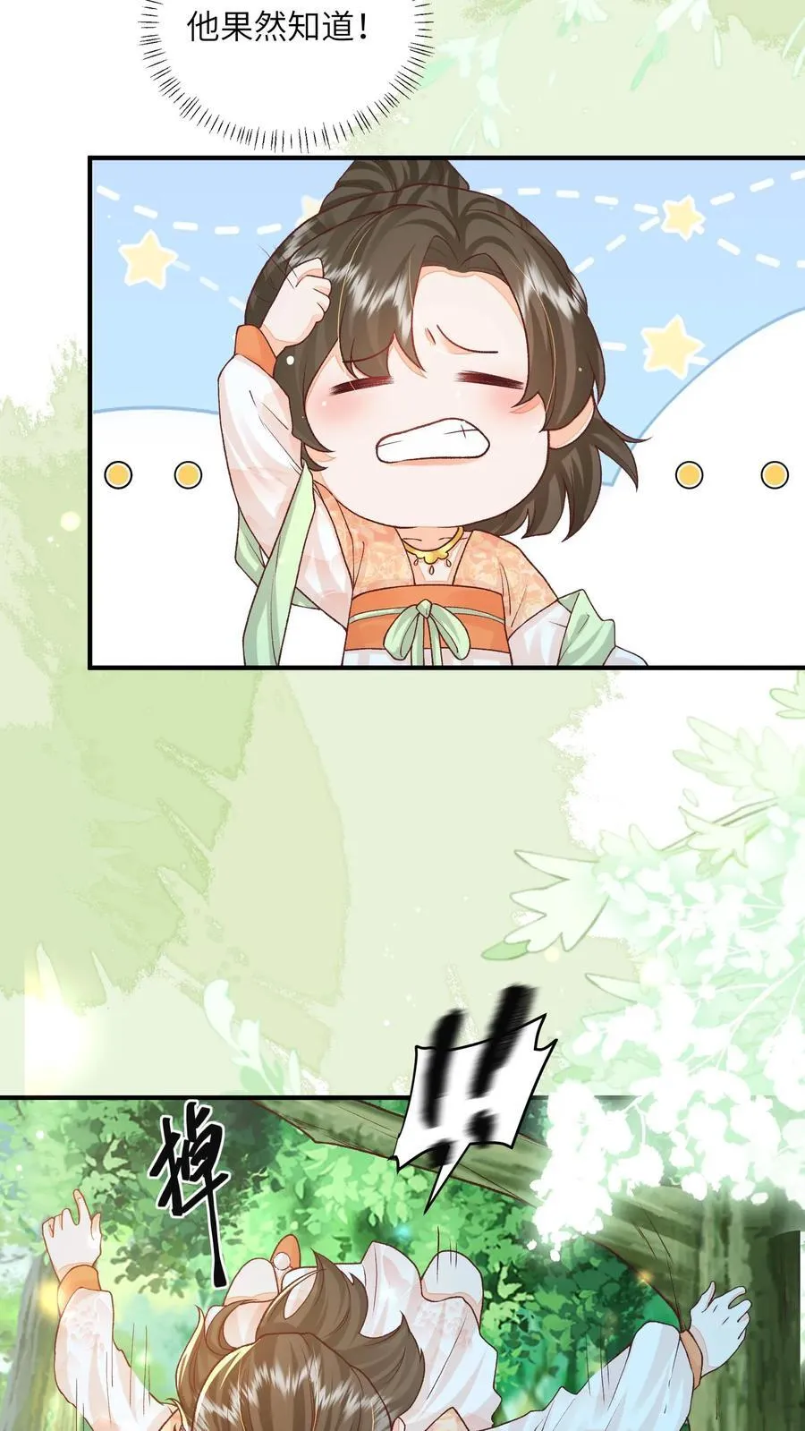 第145话 怪有意思的咧7