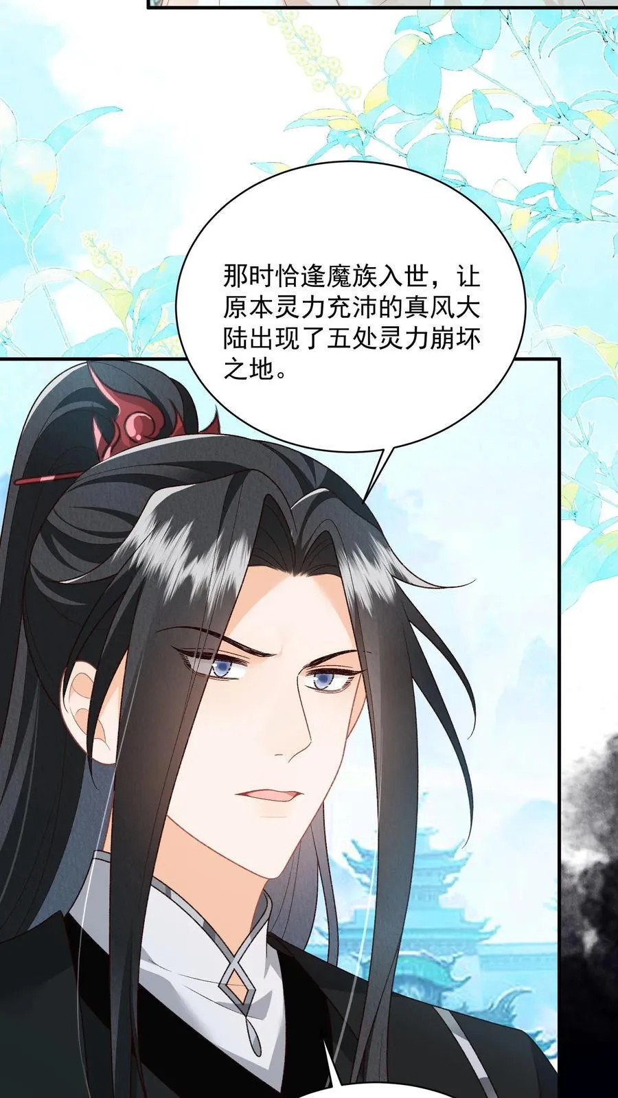 第120话 我要看番外17