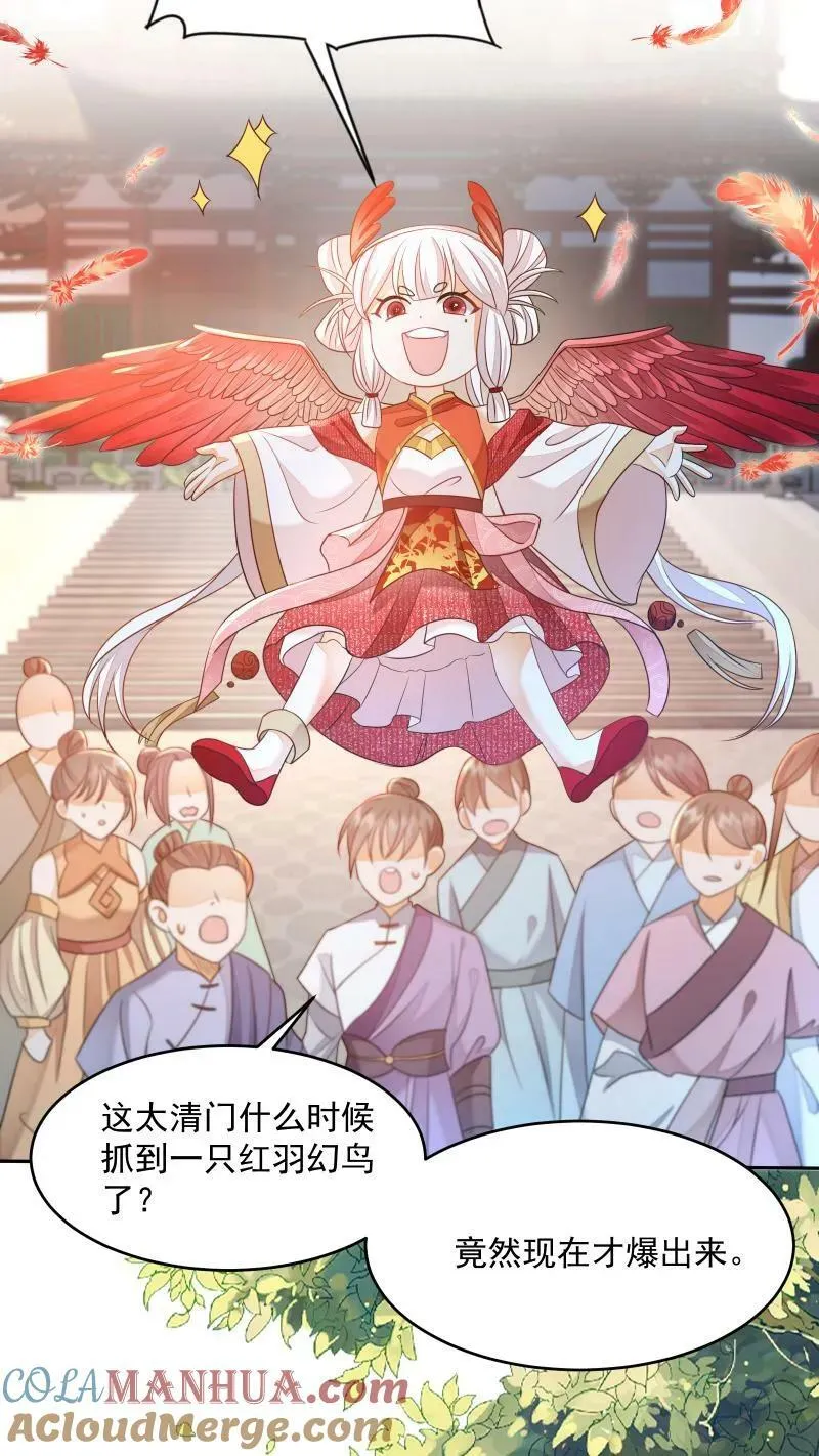 第11话 喜欢他？笑话！20