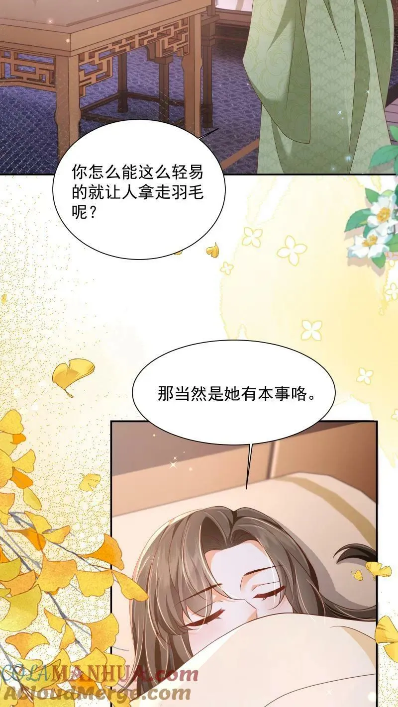 第16话 你这是在作弊吗16