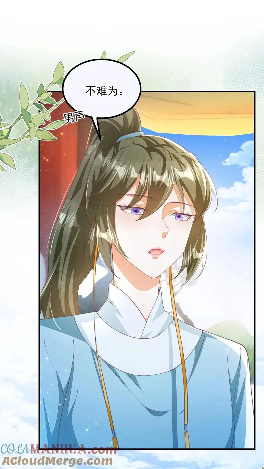 第93话 做什么，劫色？8