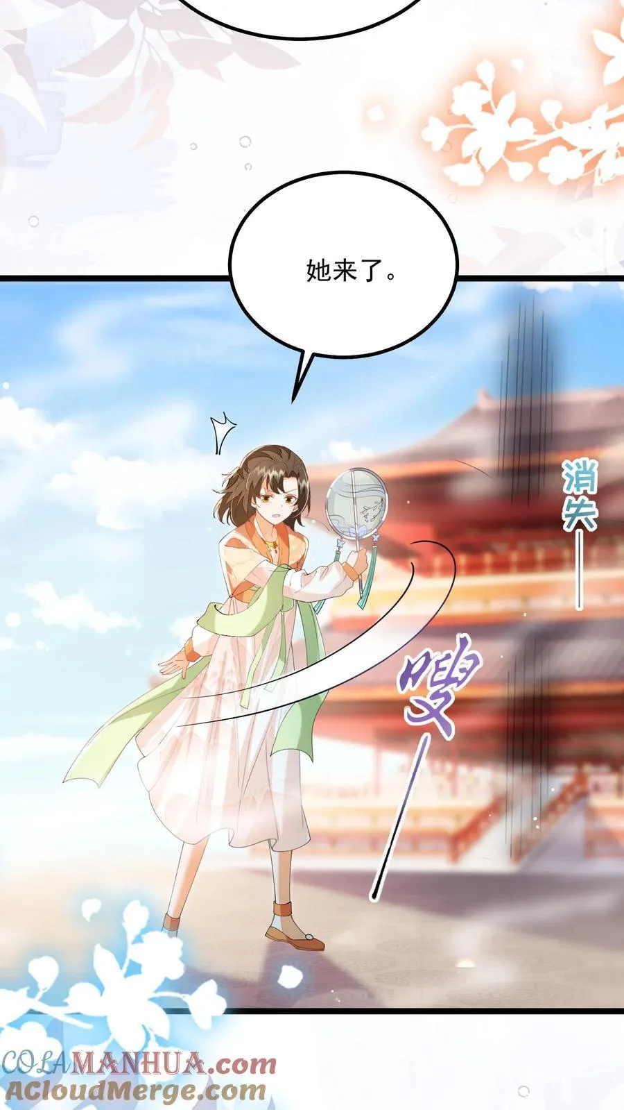 第148话 想让我放了你？18