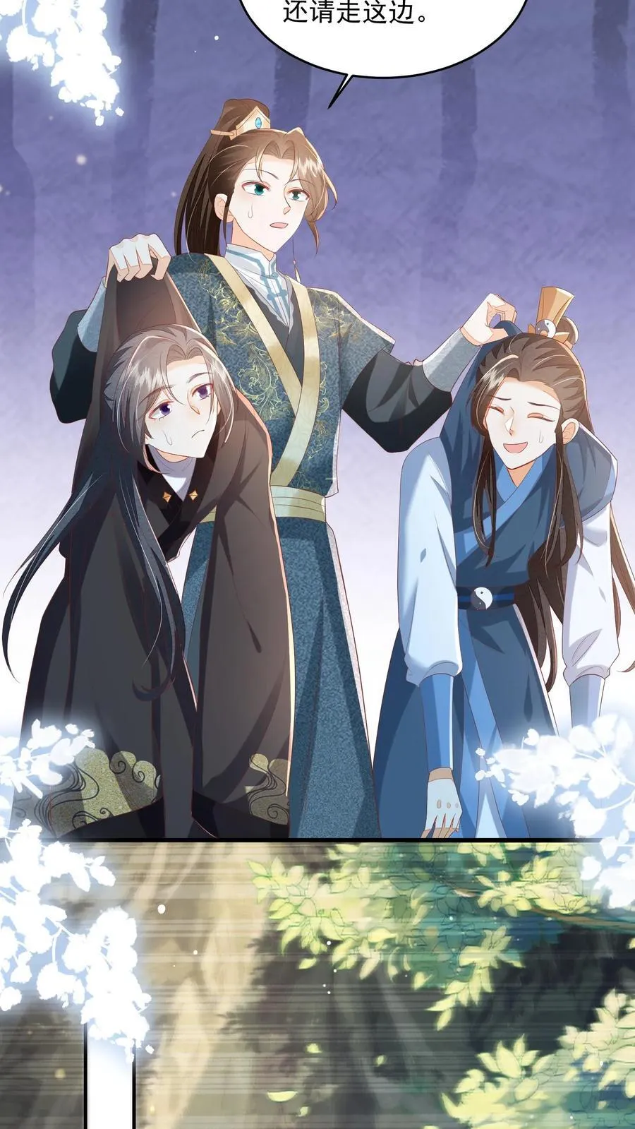 第109话 这崖跳的不值9