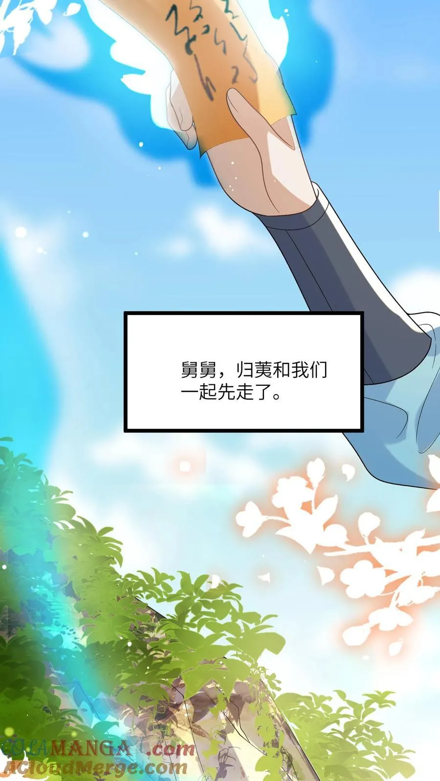第166话 过好这一生！12