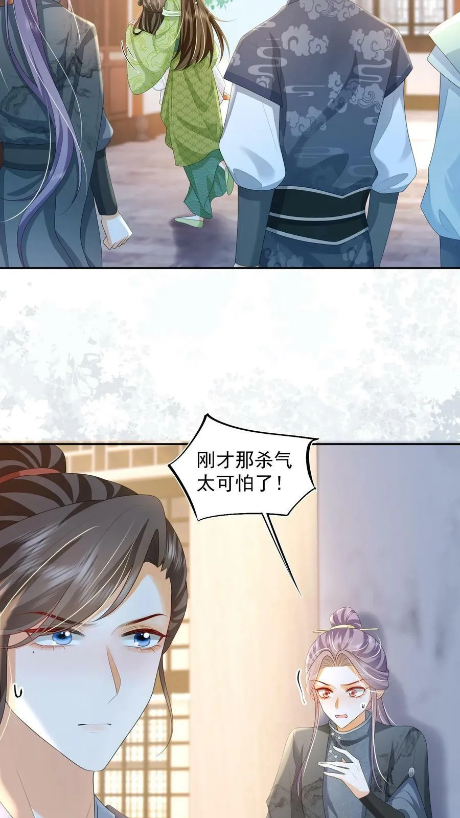 第34话 归荑要找的人是你+小剧场5