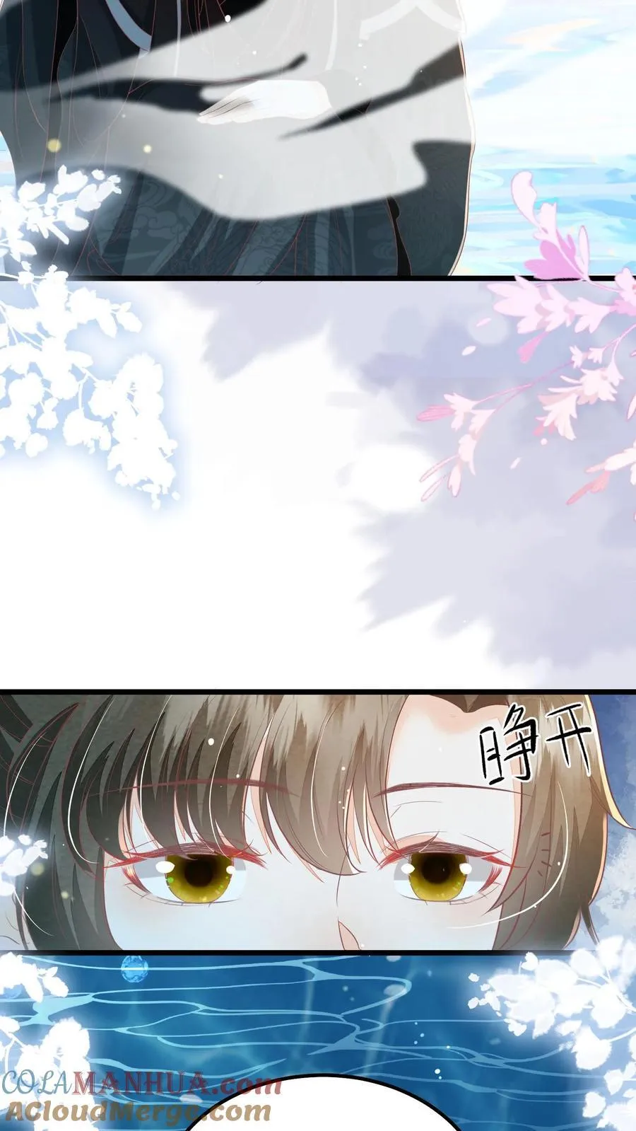 第98话 结界打开了！18