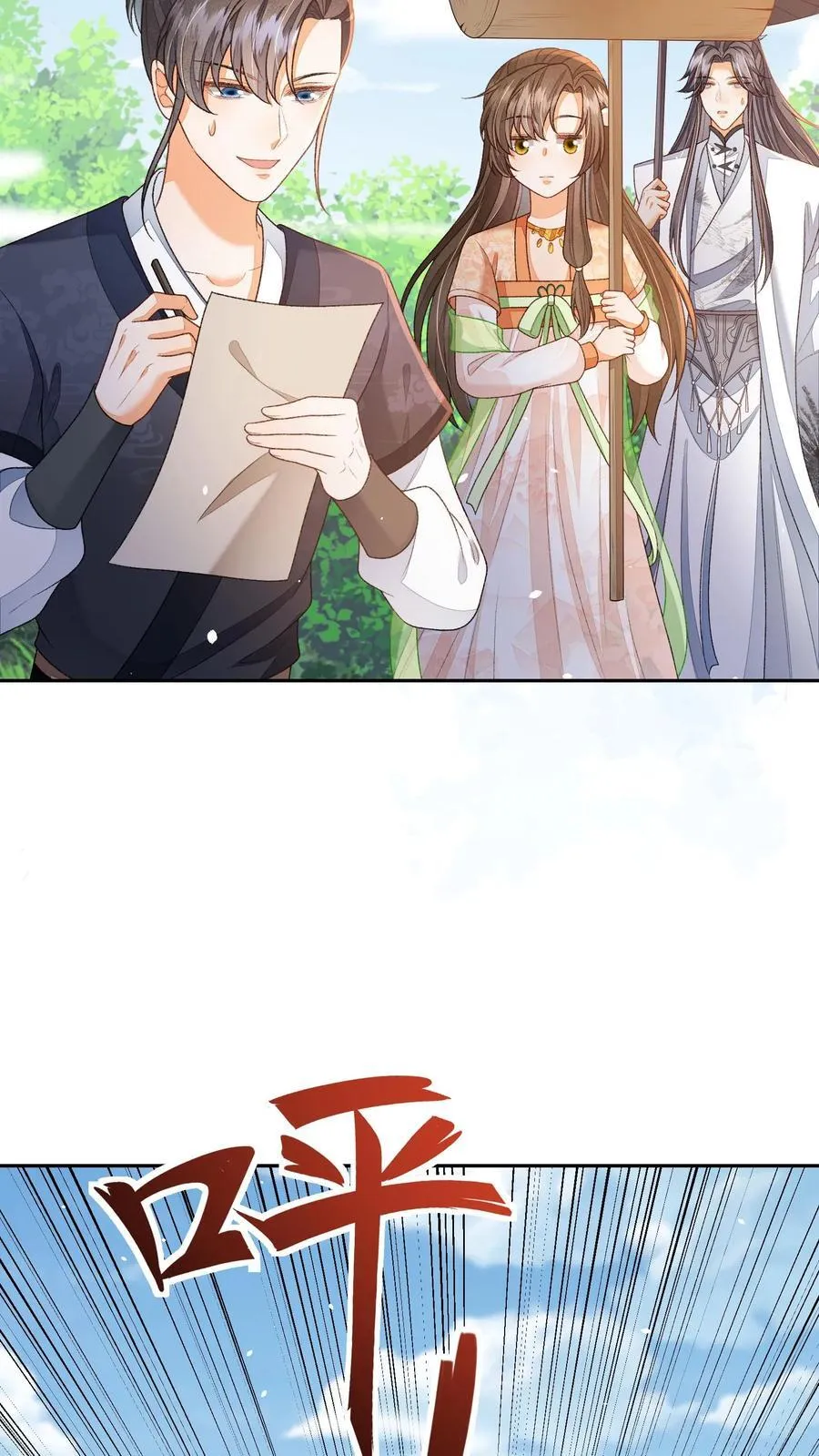 第127话 感觉要送我上西天11