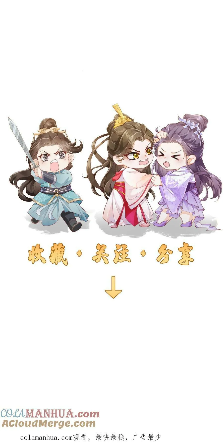第61话 你就不怕杀错人24
