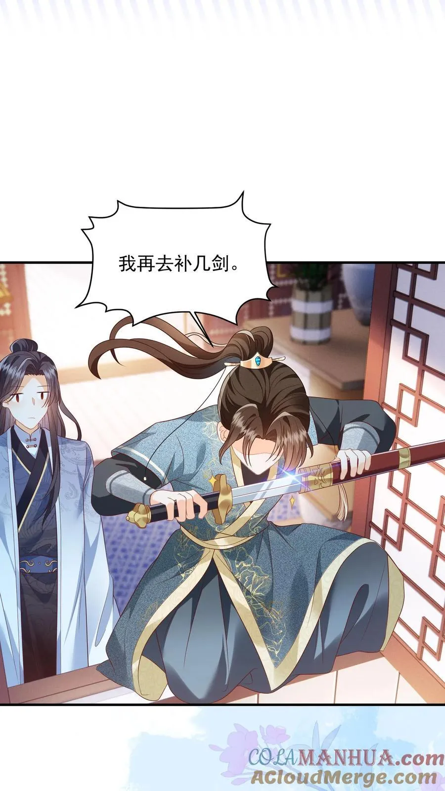 第94话 被排斥的灵魂12