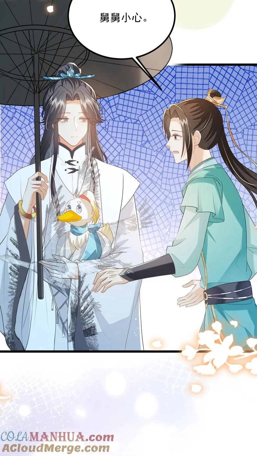 第130话 玩这么大？22