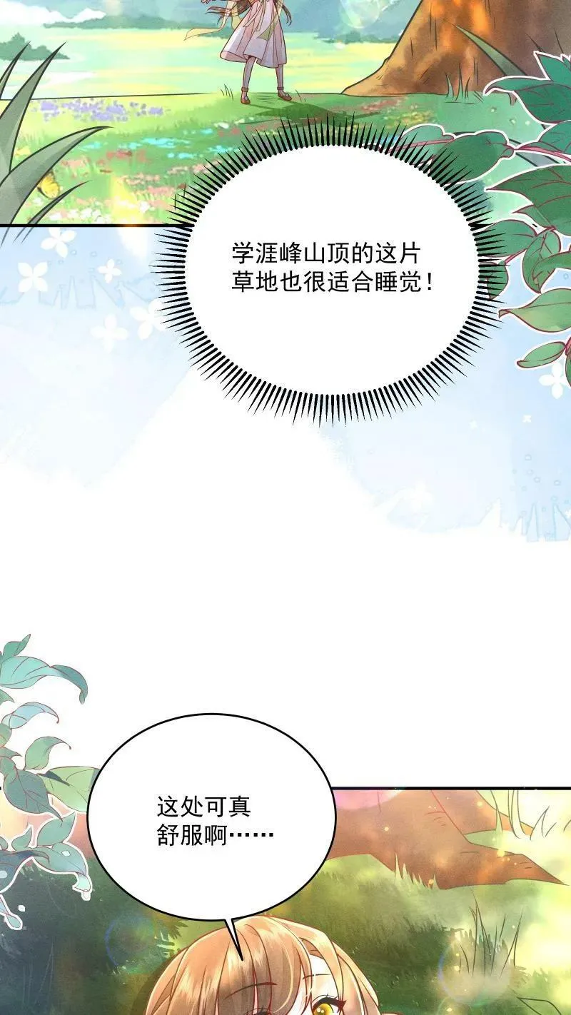 第4话 我要被活埋了？！19