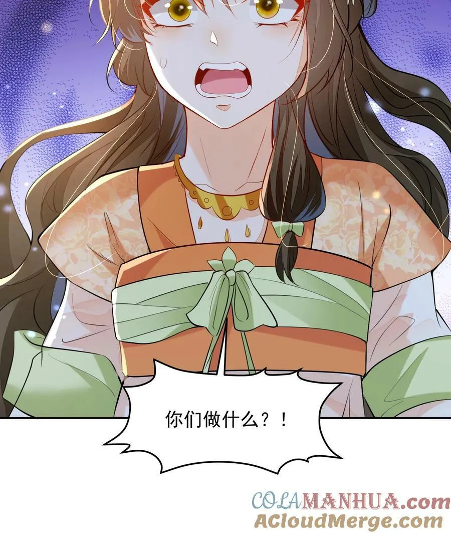 第25话 原来师妹你喜欢的是这类型的吗26
