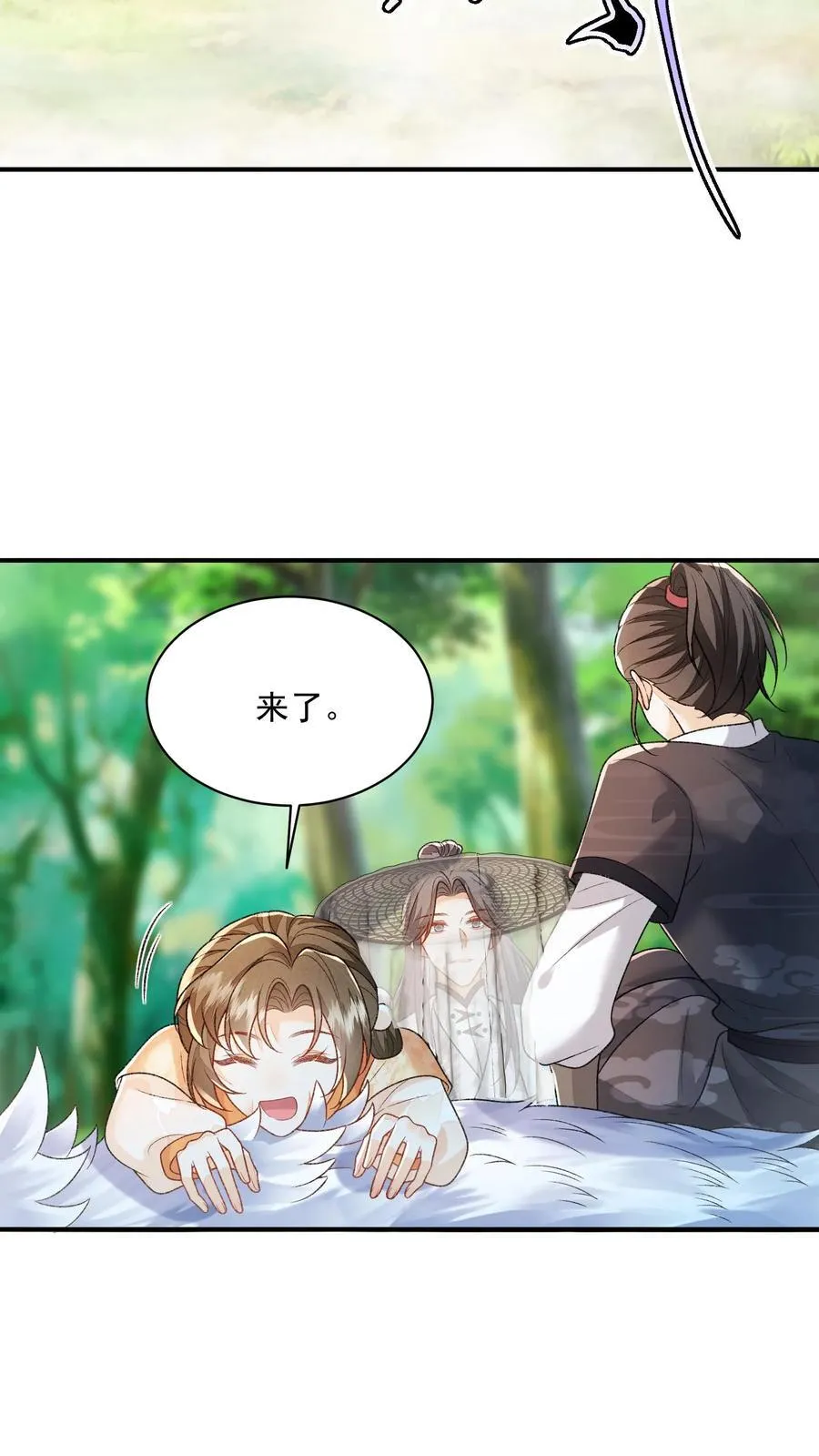 第119话 好像是个大蜡烛17
