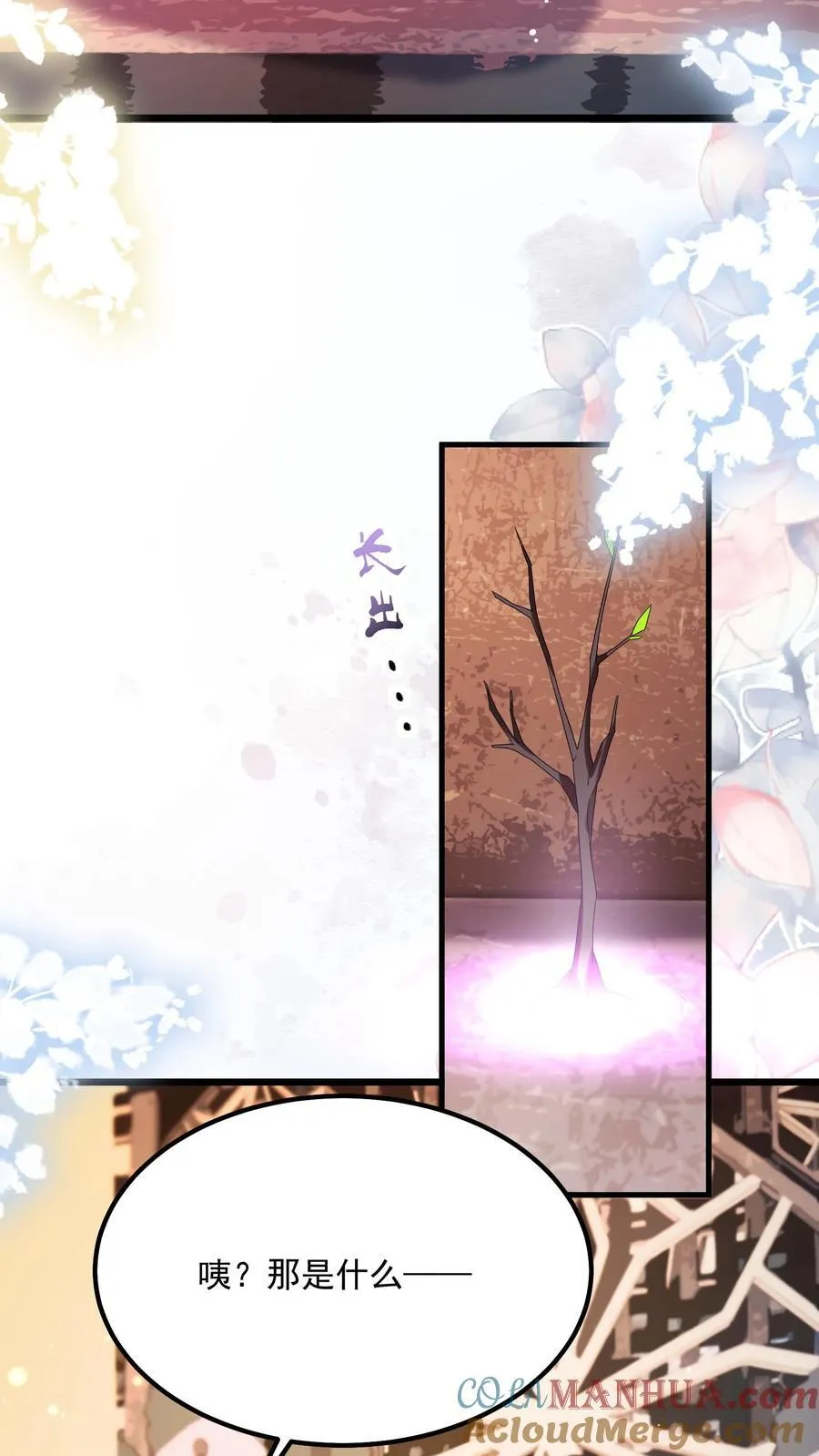 第128话 可想而知14