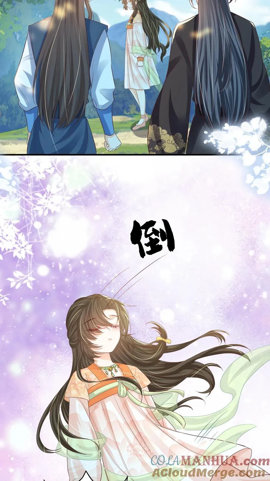第109话 这崖跳的不值6