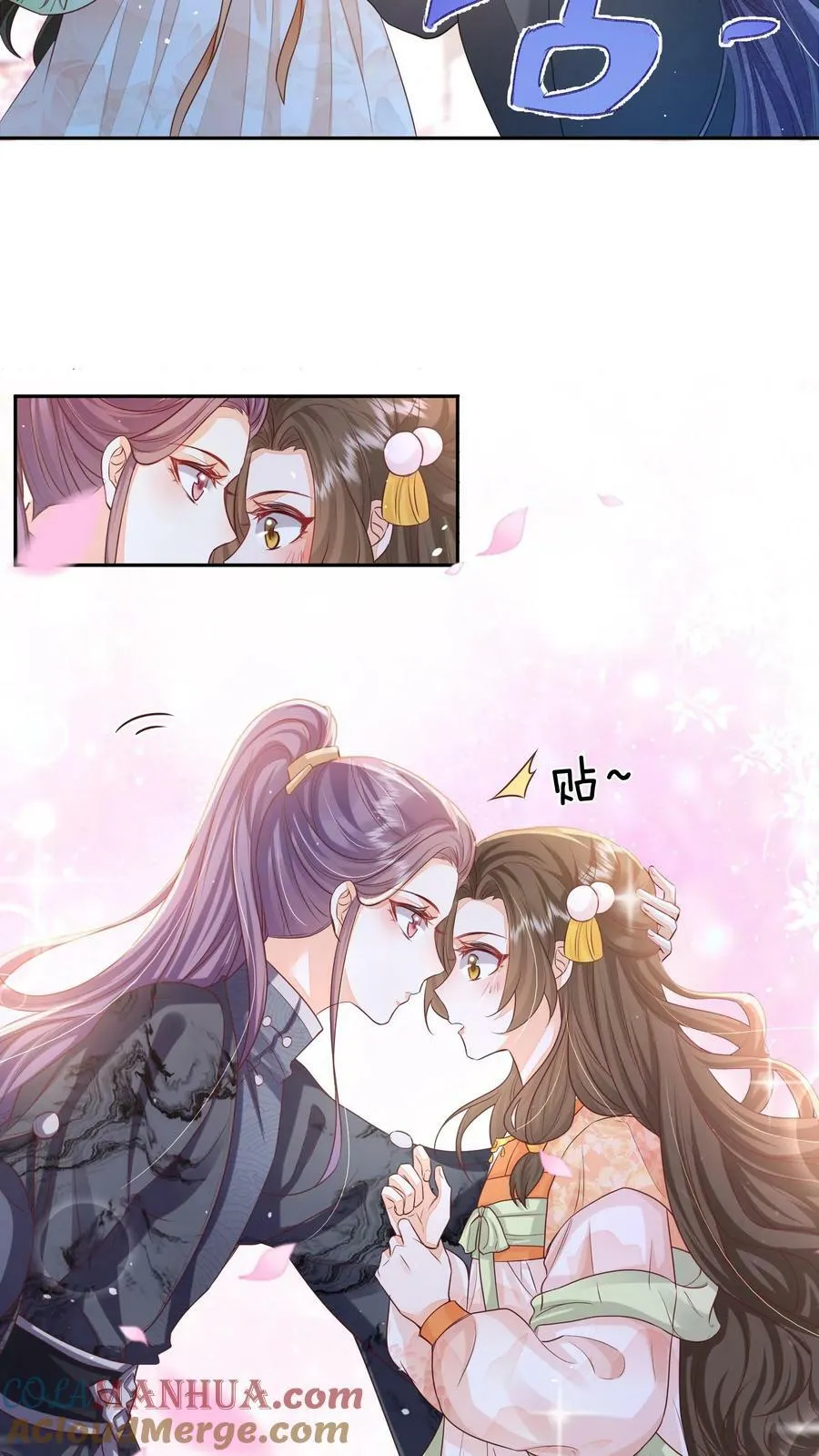 第25话 原来师妹你喜欢的是这类型的吗8