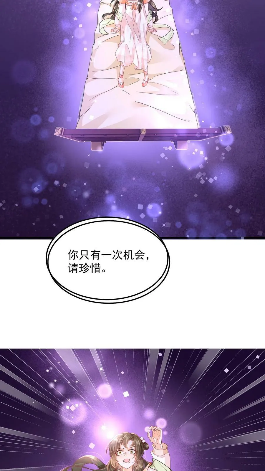 第29话 赌不起5