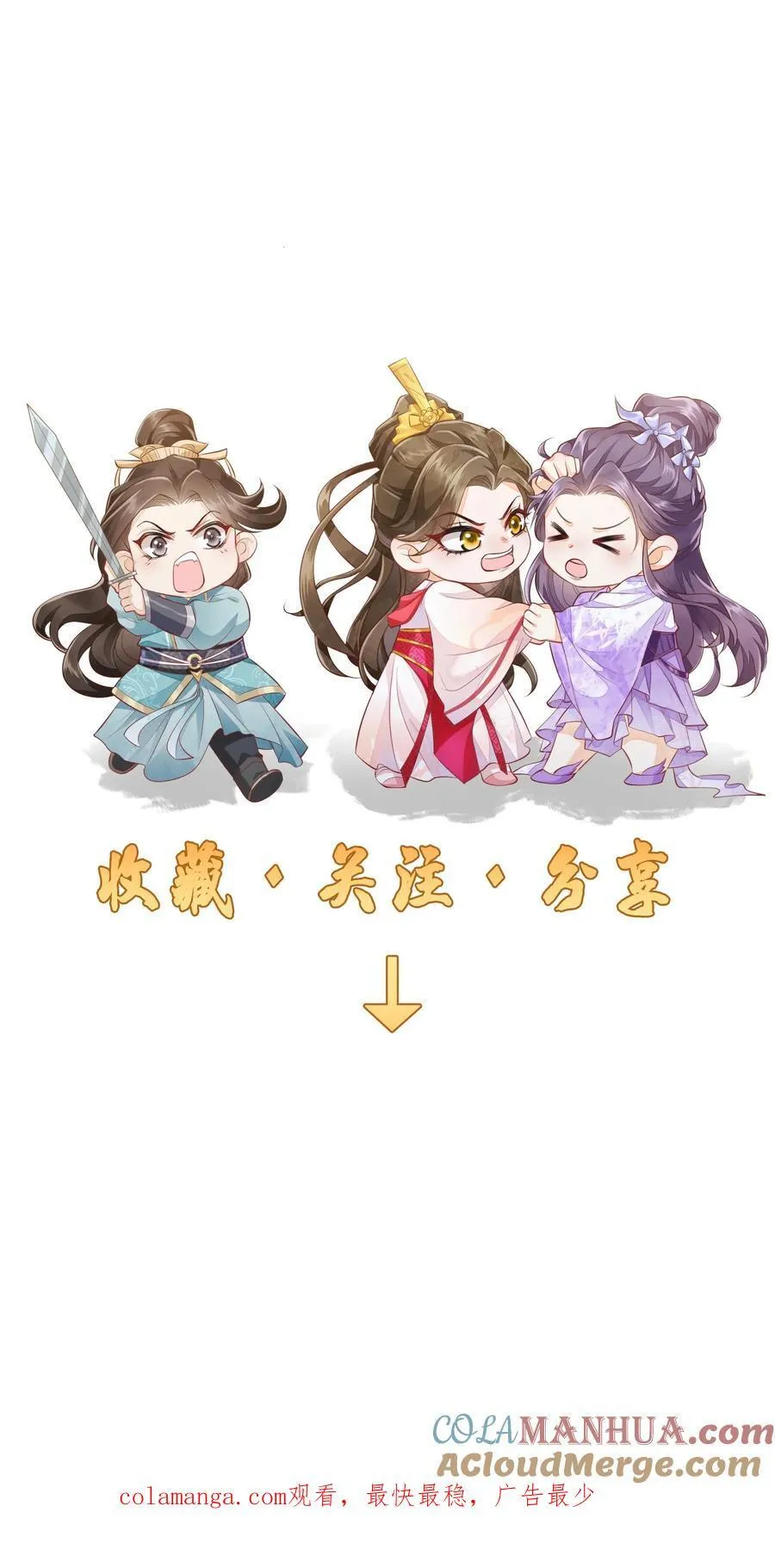 第128话 可想而知22