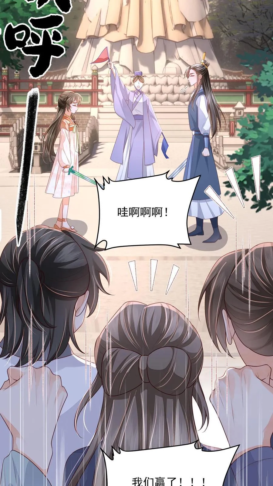 第76话 没救了15