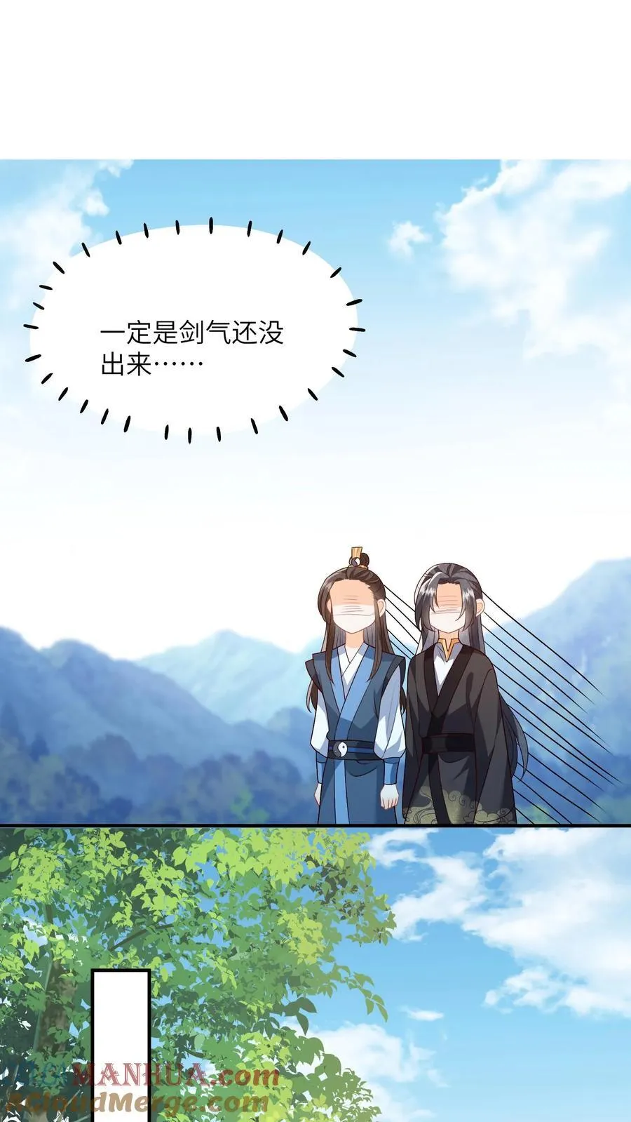 第107话 六界逼王10